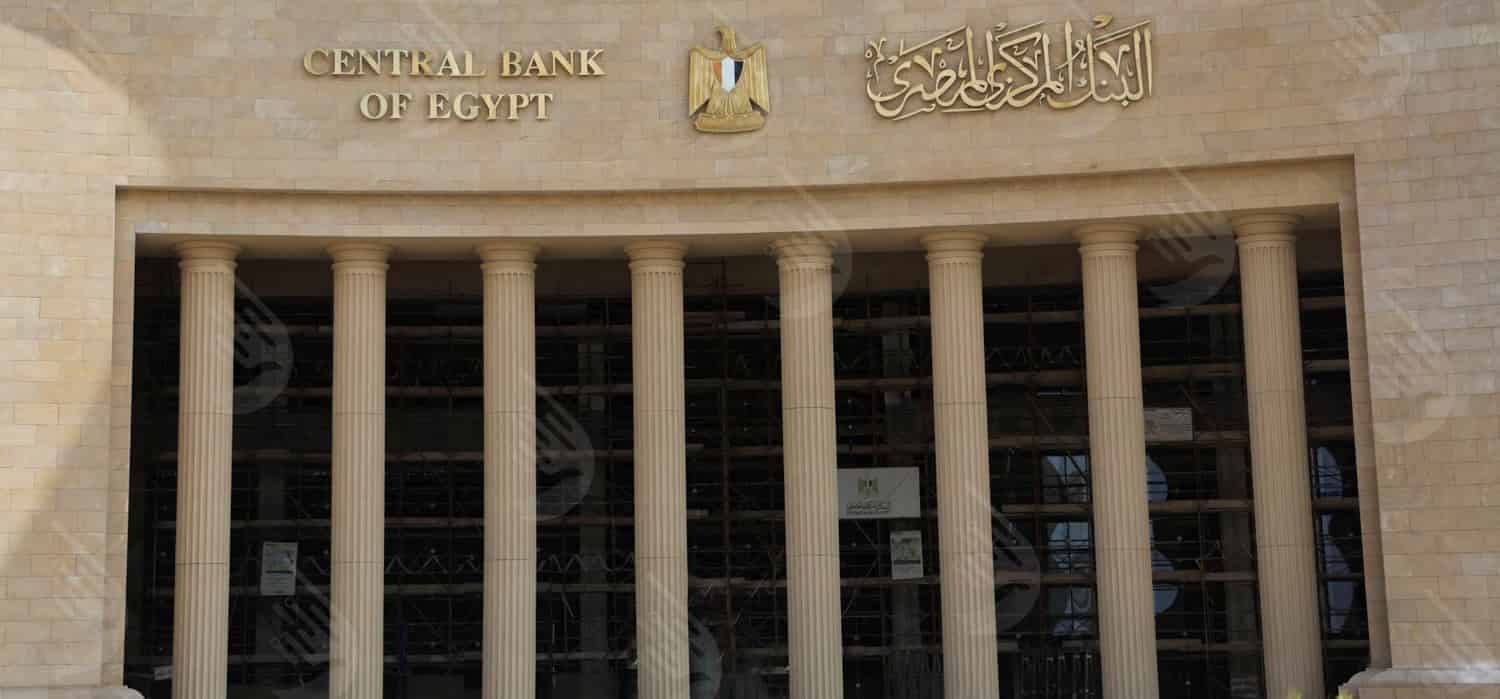 توقعات بتخفيض البنك المركزي لأسعار الفائدة في 2025